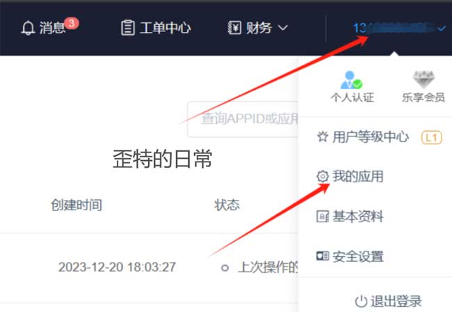 图片描述